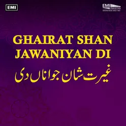Aj Mere Maan Tuttay (From "Ghairat Shan Jawaniyan Di")