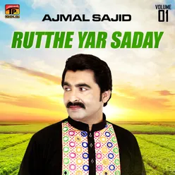 Rutthe Yar Saday
