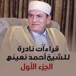 عزاء شقيق الأستاذ محمد متولى منصور