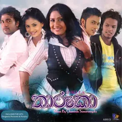 Hadavil thalaye (Group Song)