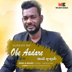 Obe Aadare Radio Version