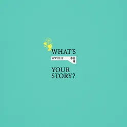 What's Your Story？