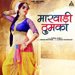 Marwadi Thumka - Single