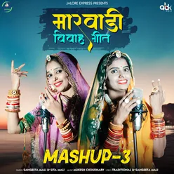 Marwadi Vivah Geet Mashup 3