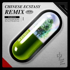 中E Chinese Ecstasy (Remix)