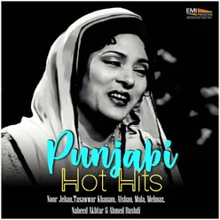 Panjabi Hot Hits