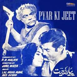 Pyar Ki Jeet (Original Motion Picture Soundtrack)