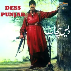 Dess Panjab (Original Motion Picture Soundtrack)