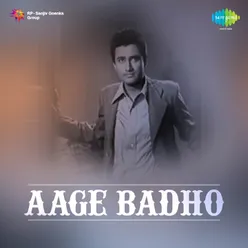 AAGE BADHO