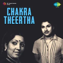 Chakra Theertha