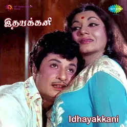 IDHAYAKKANI