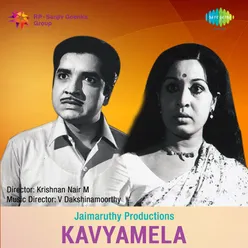 KAVYAMELA