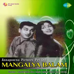 MANGALAYA BALAM