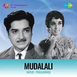 MUDALALI