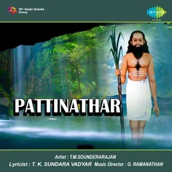 PATTINATHAR