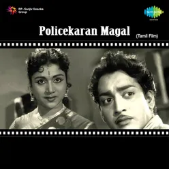 POLICEKARAN MAGAL