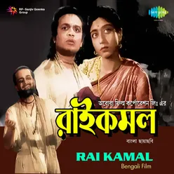 Rai Kamal