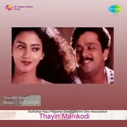 THAYIN MANIKODI