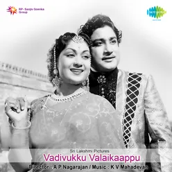 VADIVUKKU VALAIKAAPPU