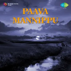 Vandha Naal Mudhal (Pathos)