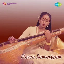 PREMA SAMARJYAM