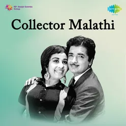 COLLECTOR MALATHI