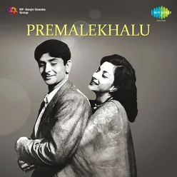 Premalekhalu