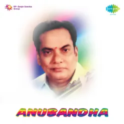 Anubandha