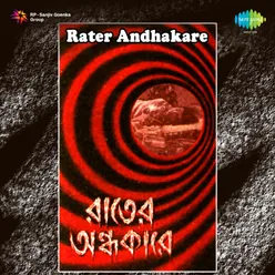 RATER ANDHAKARE