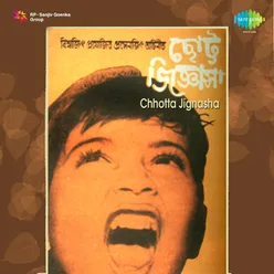 Chhotta Jignasha