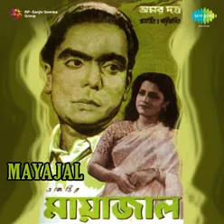 MAYAJAL