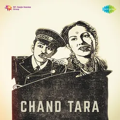Chand Tara