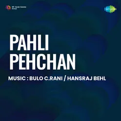 Pahli Pehchan