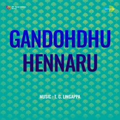 Gandohdhu Hennaru