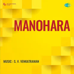 Manohara