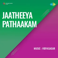 Jaatheeya Pathaakam