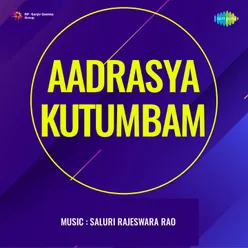 Aadrasya Kutumbam