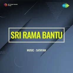 Sri Rama Bantu