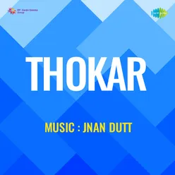 Thokar