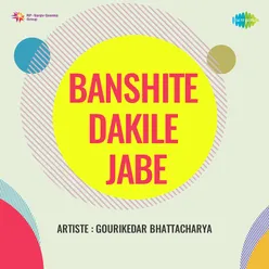 Banshite Dakile Jabe - Gourikedar Bhattacharya