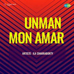 Unman Mon Amar - Ila Chakraborty