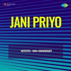 Jani Priyo - Bina Chowdhury
