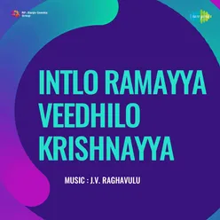 Intlo Ramayya Veedhilo Krishnayya