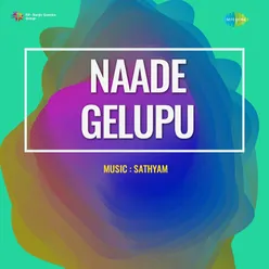 Naade Gelupu