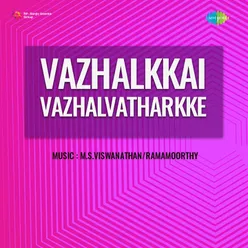 Vazhalkkai Vazhalvatharkke