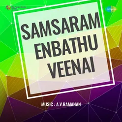 Samsaram Enbathu Veenai