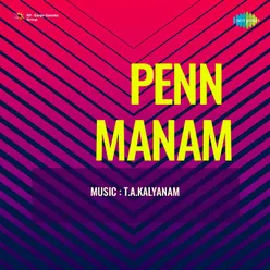 Penn Manam