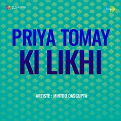 Priya Tomay Ki Likhi