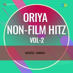 Oriya Non - Film Hitz Vol - 2