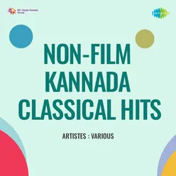 Non - Film Kannada Classical Hits